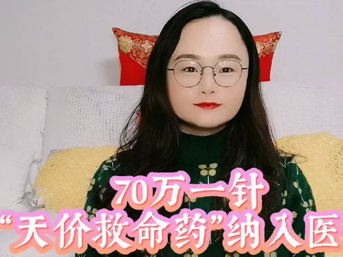 救命女孩 救命医女弃妇竟是长公主短剧全集资讯剧情 --第1张