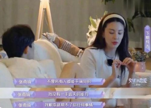 我的抢婚老公是恋爱脑短剧全集资讯剧情 我抢了总裁老公的江山 小说 --第1张