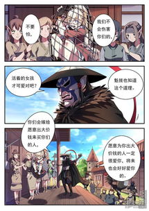 重生我来当首富短剧全集资讯，重生后我成了家主的致富之路--第1张