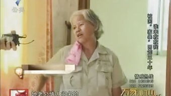 救救我老板，救救我16集的剧情揭秘--第1张