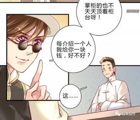 偏执大佬的病娇小撩精苏爆全球短剧全集资讯剧情简介--第1张