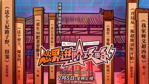 长生一万年，短剧全集--第1张