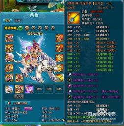 九转天魔诀百度百科，揭秘惊心动魄的九转天师短剧全集剧情--第1张