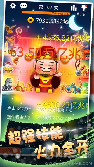 财神搭档，我和财神有个约定短剧全集资讯剧情--第1张