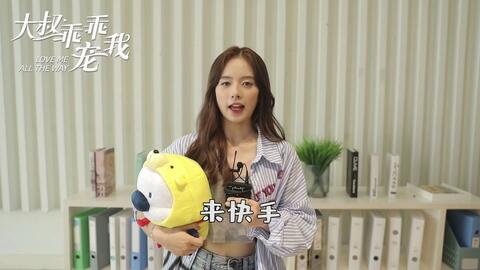 闪婚后大叔乖乖宠我，大叔太幸福了--第1张