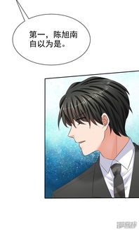 全世界总裁爱上我漫画免费阅读，总裁的爱情故事--第1张
