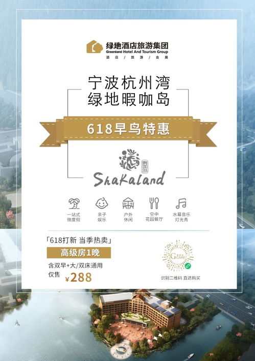 如龙短剧全集资讯剧情介绍 如龙短剧全集，剧情揭秘，精彩纷呈 --第1张