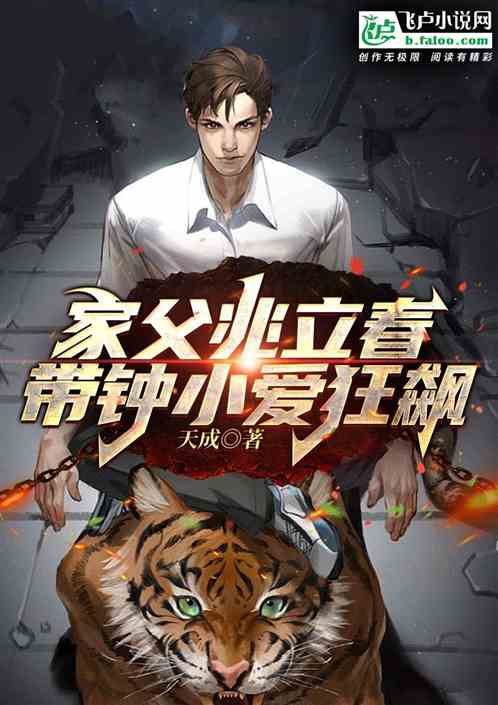 狂飙之我的祖宗是神仙短剧全集资讯，剧情揭秘--第1张
