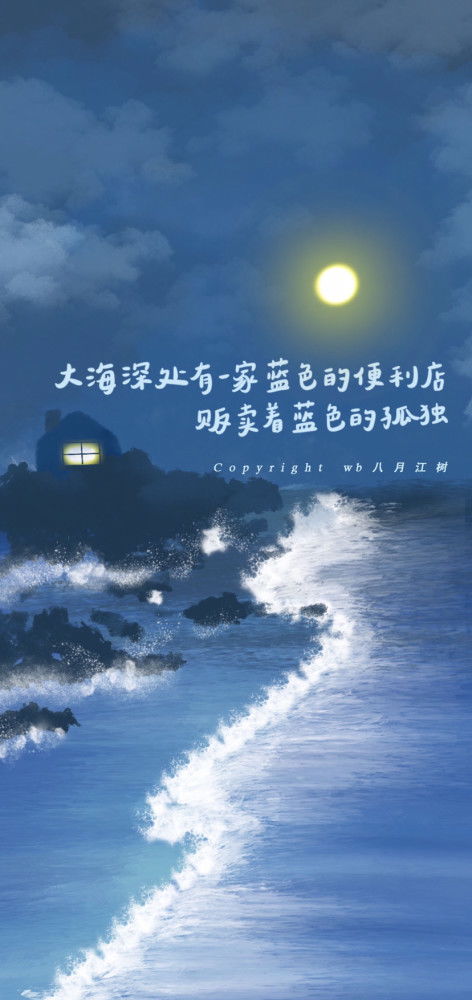他曾踏月而来短剧全集，他曾踏月而来短剧剧情揭秘--第1张