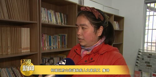 和残疾巨佬闪婚后[穿书]免费 和残废霸总闪婚后短剧全集资讯剧情 --第1张
