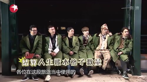 终极清算，它全集剧情简介--第1张