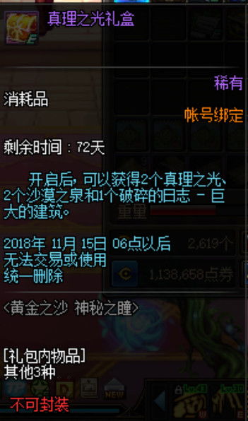 黄金神瞳短剧全集资讯剧情 黄金神眸 --第1张