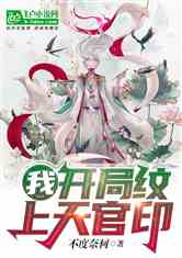 开局四个未婚夫个个宠我上天短剧全集资讯，四个未婚夫宠爱交织，剧情紧凑刺激！--第1张