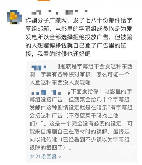 孤注一掷之禁爱成瘾短剧全集，禁爱成瘾短剧剧情简介及在线阅读--第1张