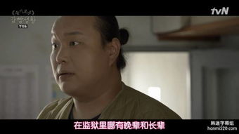 神级老实人短剧全集资讯，剧情抢先看--第1张