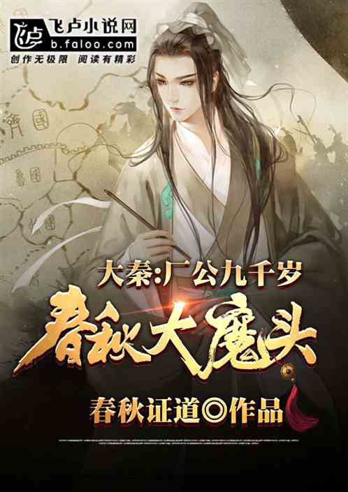 无双九千岁短剧全集，剧情简介--第1张