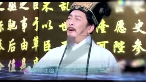 这个太子有点狂短剧全集资讯剧情 这个太子有点狠 --第1张