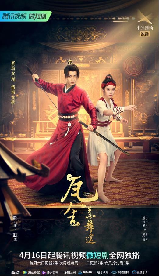 天尊短剧全集资讯剧情解说 天尊短剧全集资讯，剧情引人入胜，引人深思 --第1张