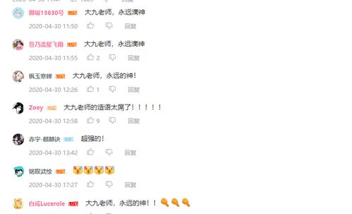 好听到爆的网名_秦姓好听到爆的网名--第1张