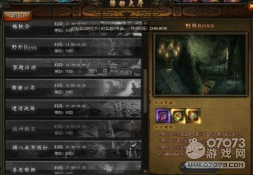 狂龙傲世短剧全集资讯，狂龙傲天小说剧情介绍--第1张