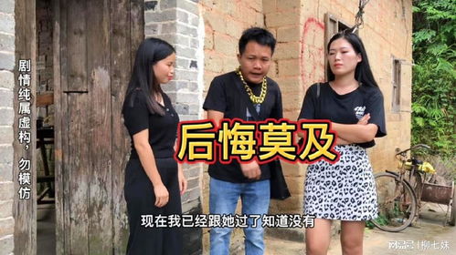 身份曝光后丈母娘悔疯了！我是真龙彭小芳，短剧全集剧情介绍--第1张