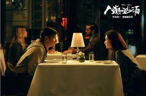 新错位人生短剧全集资讯，错位人生剧情与新闻--第1张