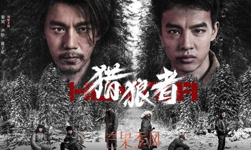 血狼狂婿，短剧全集剧情解析--第1张