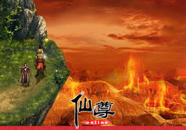 无敌从仙尊开始，天道之无极仙尊登峰短剧全集资讯--第1张