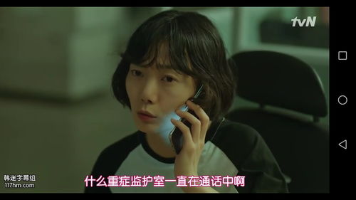 女儿拔了我的氧气管短剧全集资讯剧情  --第1张