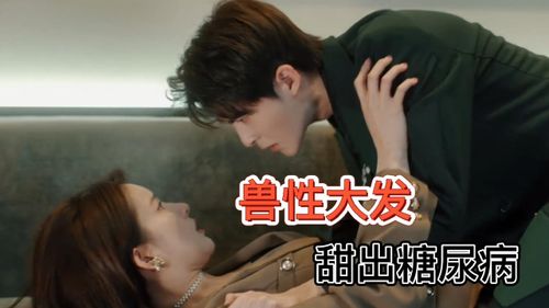 Y夜色倾心短剧全集剧情解析，夜色星辰的神秘含义--第1张