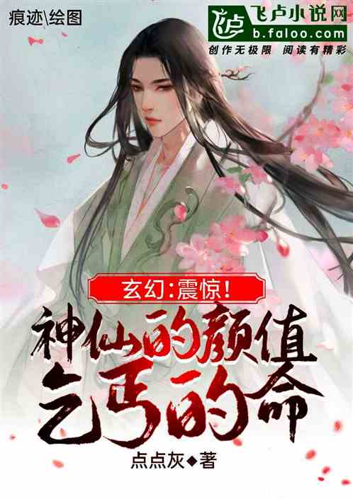 我给神仙送外卖 遥看云端 我给神仙送外卖，短剧全集资讯剧情 --第1张