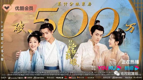 明月照人来短剧剧情介绍--第1张