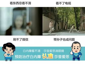 我成了幸运之神短剧全集资讯剧情 我成了世界上最幸运的人小说 --第1张