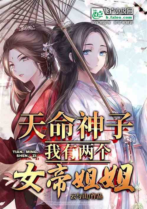 恋爱与灵魂互换，我和死对头的奇妙爱情故事--第1张