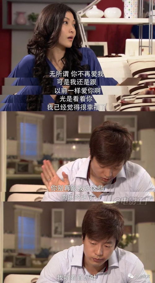 踹了渣男后我嫁入豪门txt资源推荐--第1张