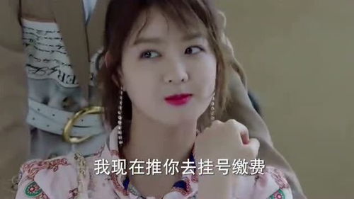 网恋总裁掐腰宠短剧全集资讯剧情 网恋对象是总裁小说有哪些 --第1张