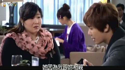 相亲后老板非要跟我结婚，全集剧情介绍--第1张