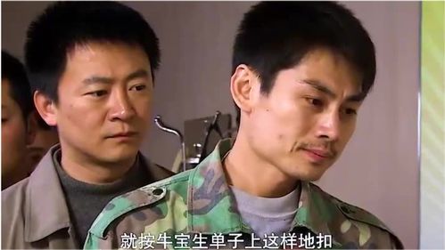 顾机长劝你做个人吧短剧全集资讯剧情 顾机长的英文名是什么 --第1张