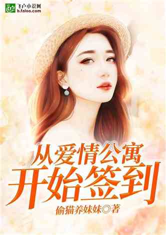 假如我是富二代小说 假如我是富二代短剧全集资讯剧情 --第1张