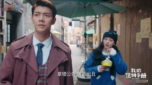 第一次爱的人是什么电视剧主题曲 第一次爱的人短剧全集资讯剧情 --第1张