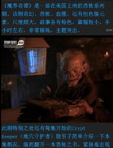 恐怖末班车全集剧情介绍，如何通关短剧--第1张
