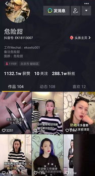 逆袭我能看到弹幕提示短剧全集资讯剧情 我能逆袭吗 --第1张