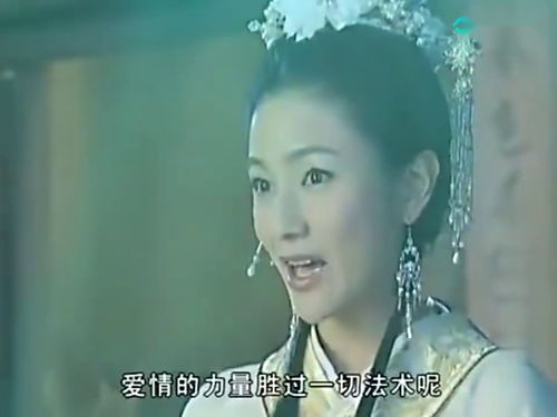 我的七个神仙姐姐，短剧全集剧情解析--第1张
