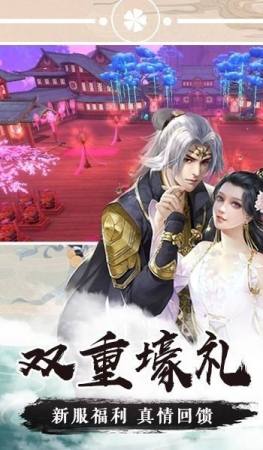 剑破苍穹，短剧全集在线观看--第1张
