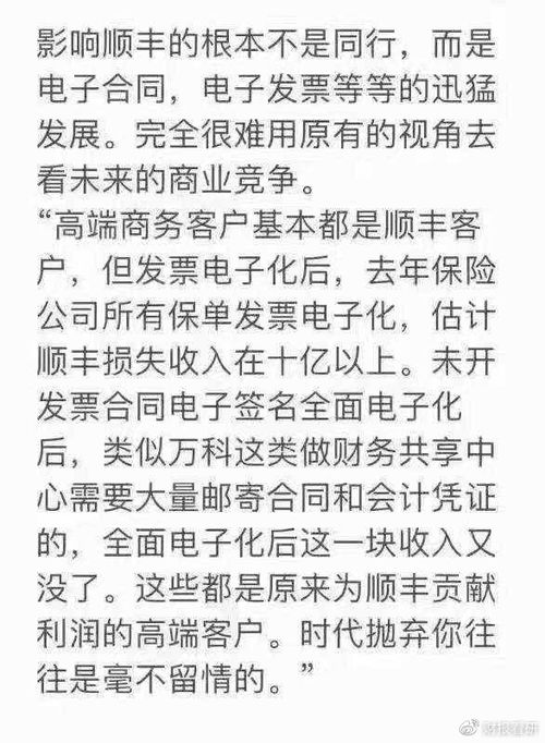 雀笼短剧全集，演员表与剧情解析--第1张