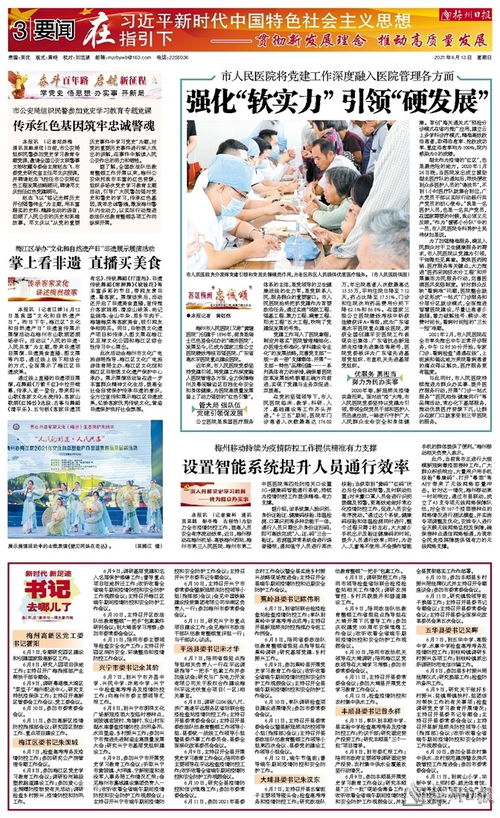极品吹牛系统，人物介绍与剧情全解析--第1张