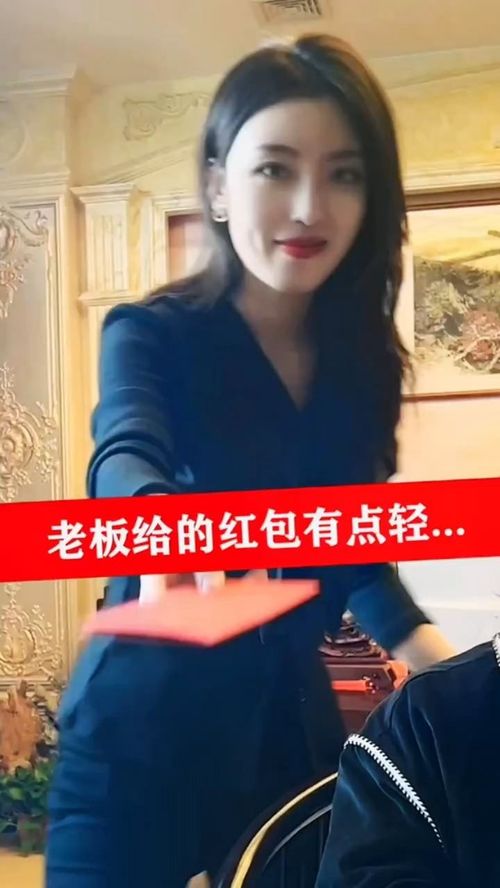 美女上司的秘密短剧全集，剧情揭秘及全集资讯--第1张