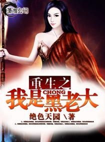 重生大佬掉马甲了！短剧全集资讯--第1张