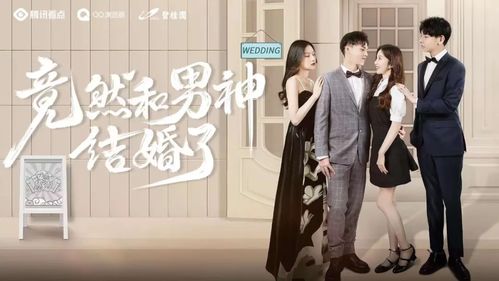 替嫁缠婚大佬送上门短剧全集资讯剧情 替婚替嫁 --第1张