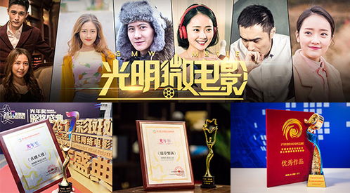 超级大明星短剧全集，剧情在线揭秘，引人入胜的明星短片--第1张
